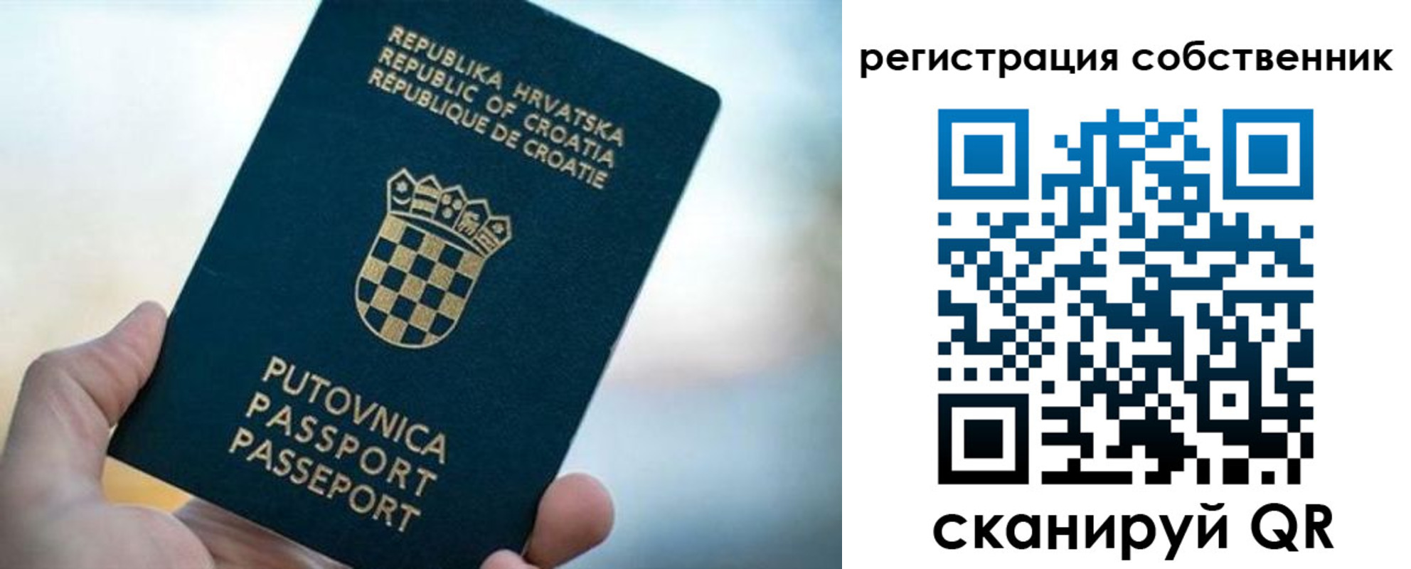 прописка для работы в Можайске